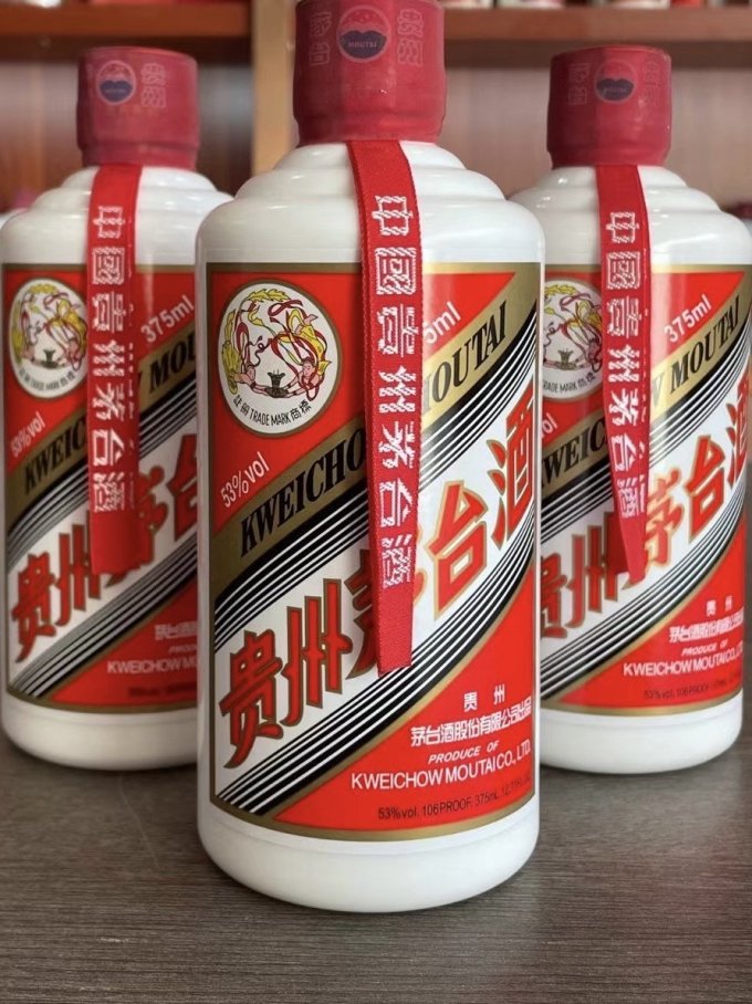 茅台白酒怎么样 375ml的飞天茅台,你买了吗?_什么值得买