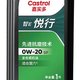 嘉实多（Castrol）智E版悦行 全合成机油 润滑油 0W-20 SP 1L 汽车保养