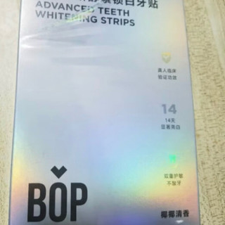 波普专研（bop）牙贴炫白美牙洁白