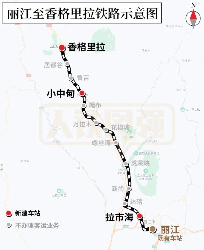 丽江至香格里拉铁路开通了最快1小时18分可达