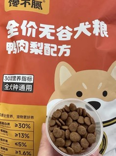 馋不腻鸭肉梨狗粮是一款针对泰迪、比熊、博美等小型犬的通用型狗粮。