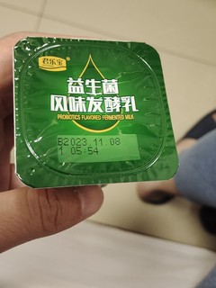 有益肠道美味可口的君乐宝酸奶