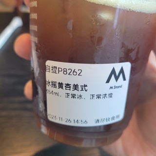 橙C美式的替代品？不了不了