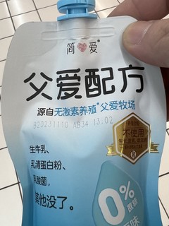 5R一包的简爱 父爱配方 儿童酸奶！