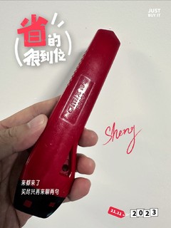 办公用具之齐心美工刀