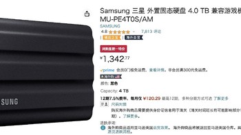 特价1342元！Samsung 三星 外置固态硬盘 4.0 TB 兼容游戏机 防尘 MU-PE4T0S/AM