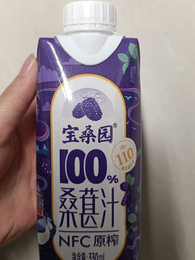 告别添加剂享受自然味道宝桑园nfc纯桑果汁让你品尝到最纯真的味道