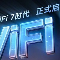 小米路由器通过 Wi-Fi7认证，3款产品将升级