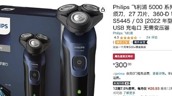 Philips 飞利浦 5000 系列 电动剃须刀，27​​ 刀片，360-D 弯曲头 S5445 / 03 [2022 年型号，USB 充电