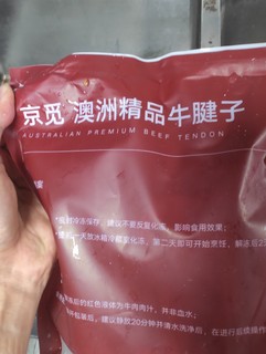 四十一斤的原切牛腱肉，蒸着吃煮着吃卤着吃都好吃！