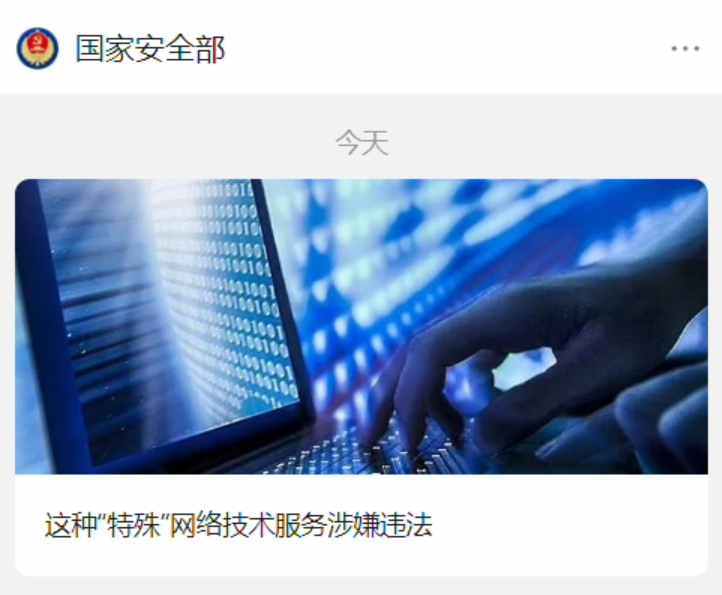 科技东风｜广电互联网电视新规、华为畅享麒麟回归、英特尔败阵AMD
