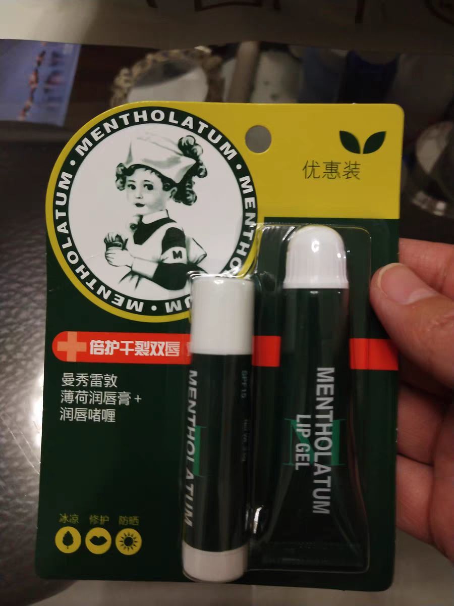 曼秀雷敦经典薄荷味唇膏