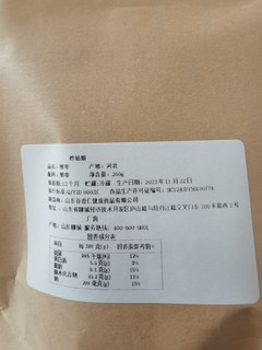 双十一购后，黑色食品补起来。