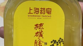 上海药皂硫磺除螨液体香皂