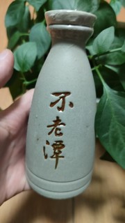 我就买个酒瓶盘着玩，你信吗？