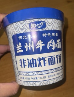 7.9元买了六桶非油炸兰州牛肉拉面，加班的时候垫垫饥。