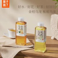 0 糖 0 脂 0 能量，果子熟了金桂乌龙茶饮料，让你轻松享受健康!