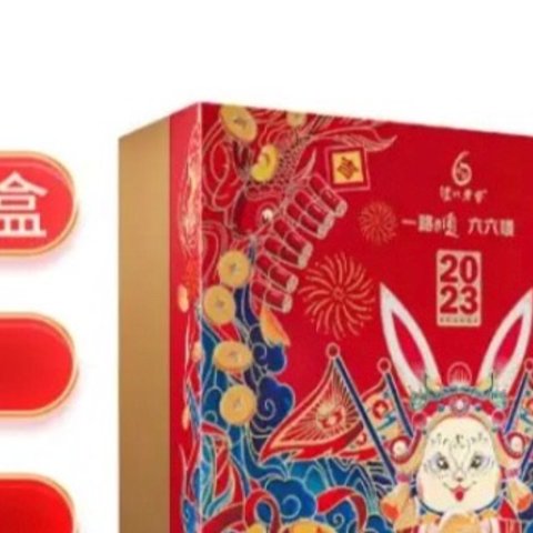 泸州老窖（LUZHOULAOJIAO）六年窖头曲 浓香型白酒52度500ml2瓶 瑞兔呈祥礼盒 节日送礼