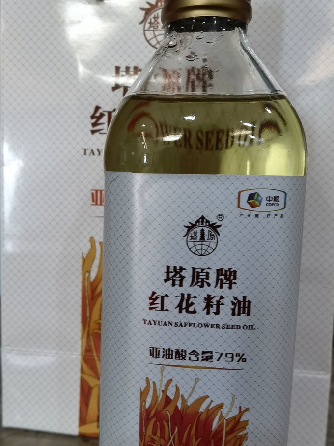 食用油