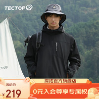 探拓（TECTOP）户外冲锋衣男内里加绒保暖透气外套秋冬季休闲夹克男款黑色XL