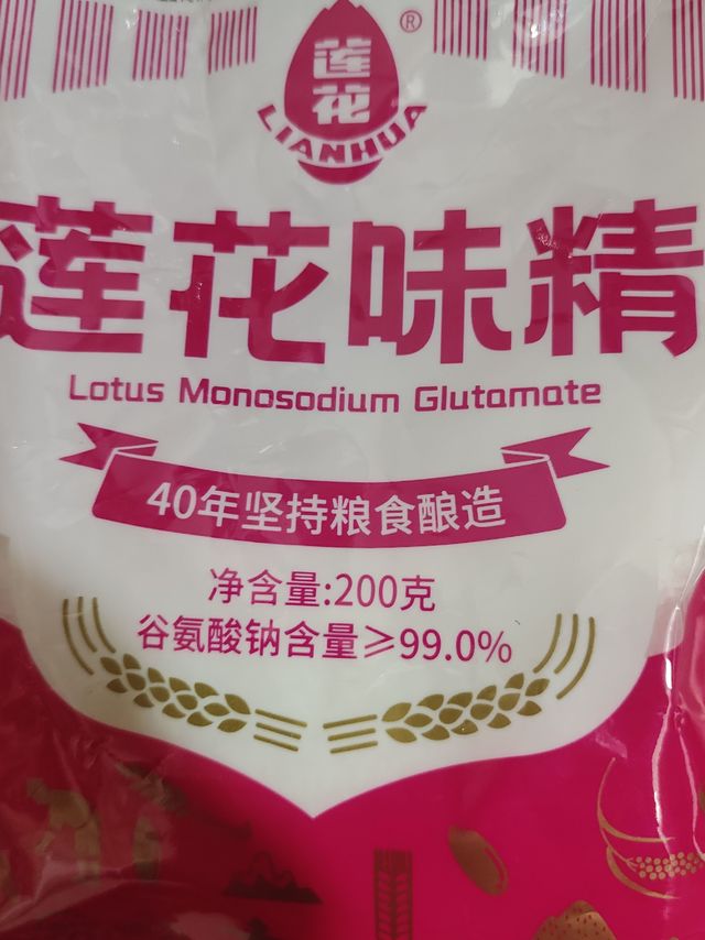 莲花味精200g 纯粮酿造无添加 99%高纯度