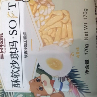 休闲小零食