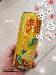 维他奶维他柠檬茶，清凉爽口，让你瞬间充满活力！