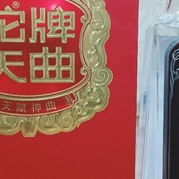 酒，与你一起喝，沱牌T88与沱牌生态天曲谁更好一些