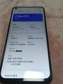 OPPO K10 活力版全网通 5G 手机，好用又实惠。