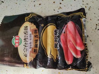 海霸王黑珍猪台湾风味香肠 