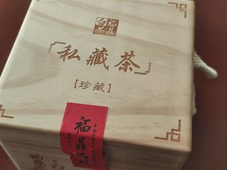 喝不完，根本喝不完之福鼎白茶，金奖牡丹！