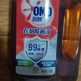 奥妙 衣物除菌液   99%除菌