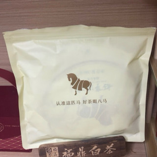 八马茶业 茶叶 福鼎白茶 白牡丹 2015年