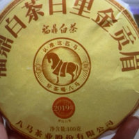 八马茶业 福鼎白茶 寿眉 