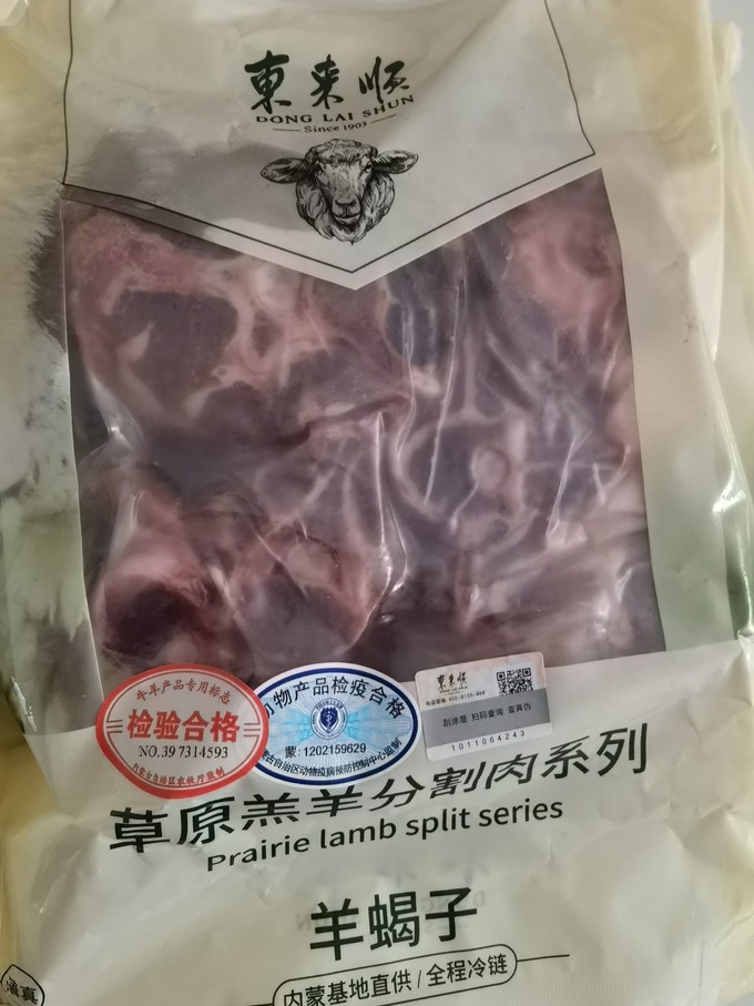 东来顺禽蛋肉类