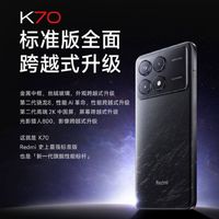 K70貌似和K70 Pro没多大区别，还有必要加小一千买同内存的Pro吗？ 