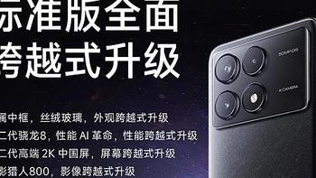 新一代旗舰性能标杆：K70标准版官宣