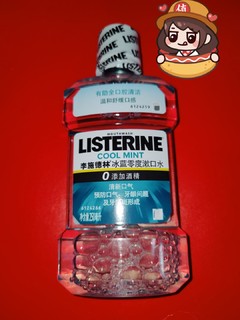 李施德林 Listerine漱口水冰蓝零度清新口气深层清洁250mL