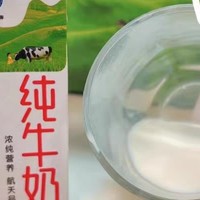 「纯牛奶」的正确饮用方法，你喝对了吗？