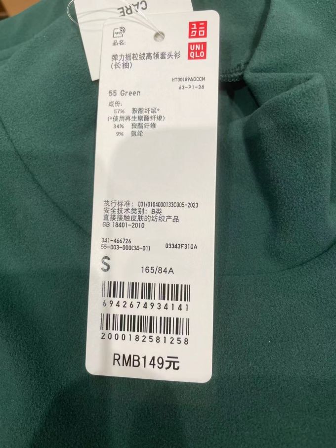 优衣库高领打底衫保暖舒适