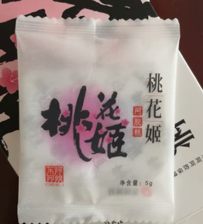 桃花姬，送人挺好的