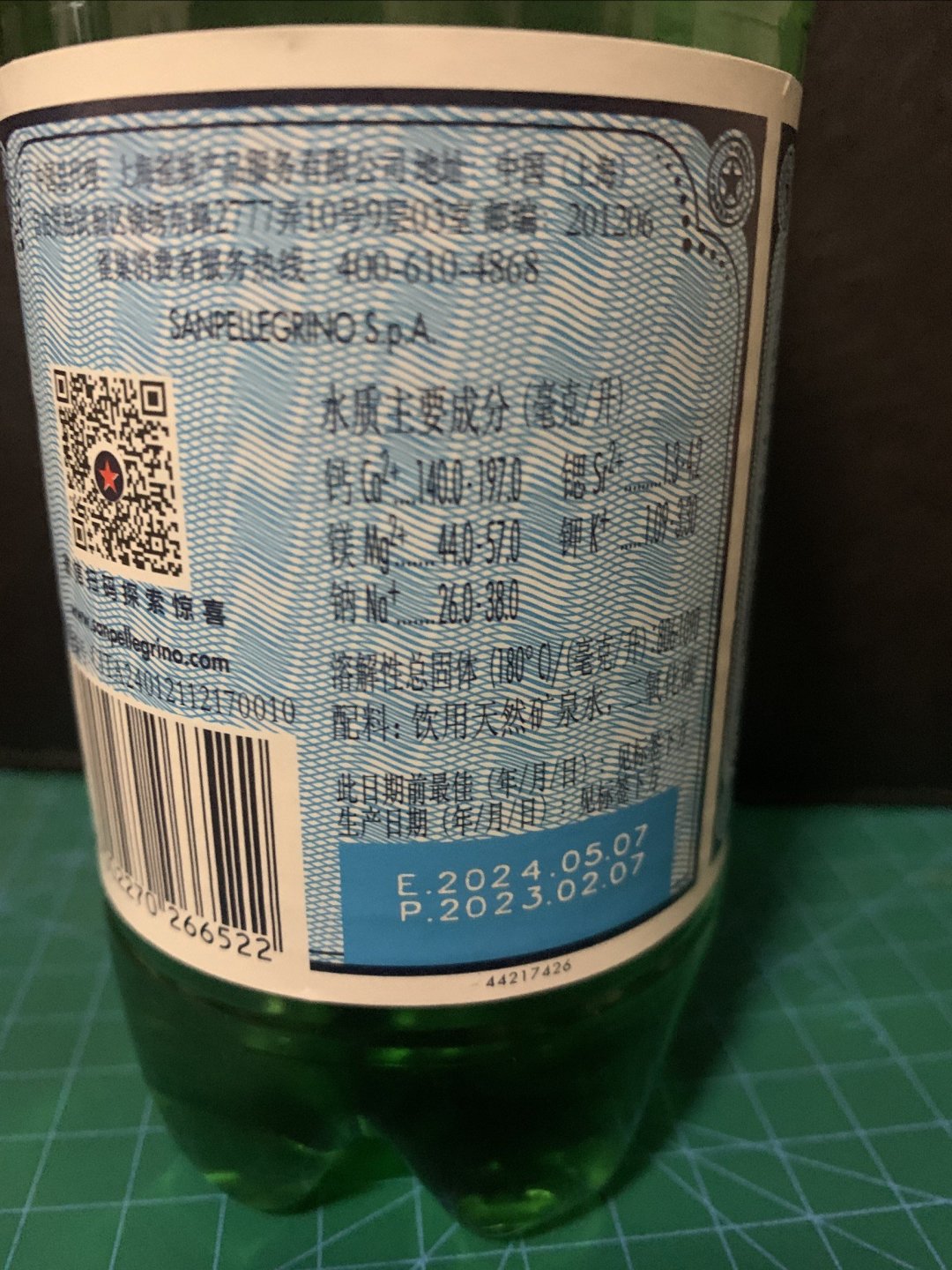 圣培露充气天然矿泉水