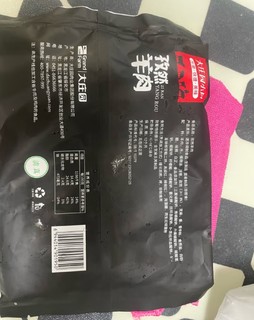 大庄园孜然羊肉