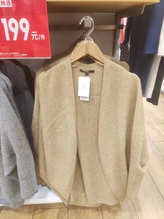 这款好看，舒服又百搭的针织开衫外套降价50了。
