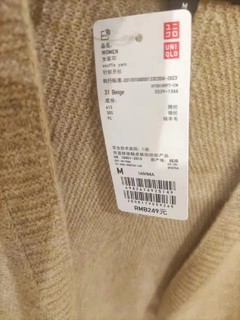这款好看，舒服又百搭的针织开衫外套降价50了。