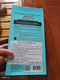 ￼￼美迪惠尔（Mediheal）美白保湿竹炭黑面膜10片/盒 细化毛孔水润焕白 韩国进口