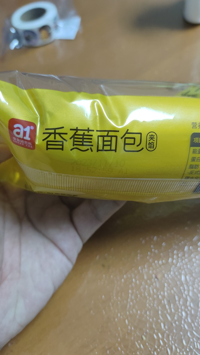 饼干糕点