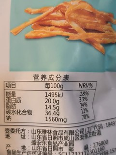 好吃到炸裂，「百草味鱿鱼丝」让你体验前所未有的美味！