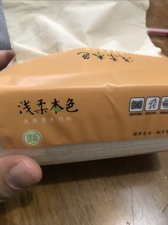 好用的抽纸，珠子做的