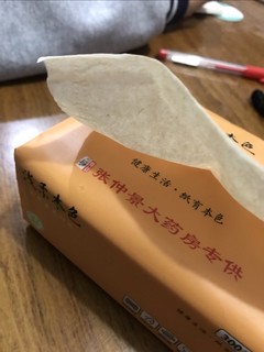 好用的抽纸，珠子做的